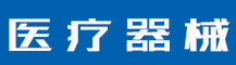 商标注册中可以转让吗？商标转让需要注意哪些？-行业资讯-蓝环医疗设备有限公司